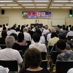 原発ゼロへ！！　共産党山城地区が学習講演会