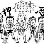 脇田滋・龍谷大学教授の労働相談Ｑ＆Ａ
