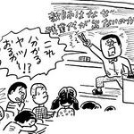 脇田滋・龍谷大学教授の労働相談Ｑ＆Ａ