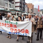 平和・民主主義