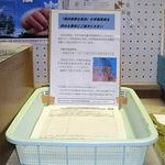 京田辺市が「核兵器禁止条約」署名設置　共産党の要求実る