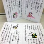 ニュース