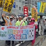 「核兵器も原発もいらない」　平和行進京都入り