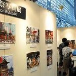 祇園祭の変遷も活写　京都駅ビルで西山治朗写真展