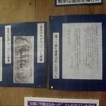 平和・民主主義