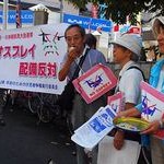 平和・民主主義