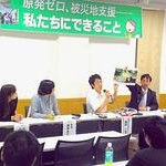 ニュース