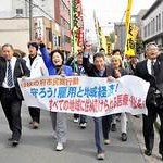 増税反対、原発ゼロ、雇用・地域経済守れ　府市民総行動に360人