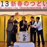 要求運動広げ、知事選勝利を　民主府・市政の会「新春のつどい」