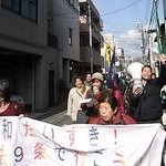 平和・民主主義