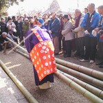 世界平和の願かけて　二月堂へ竹送り　京田辺市普賢寺