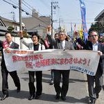 緊急経済対策を府民・地域経済へ　春の府市民総行動