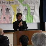 時代を駆け抜けた山宣と多喜二　京田辺で学習会