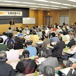 「主権回復の日」は改憲と一体　抗議集会に２５０人