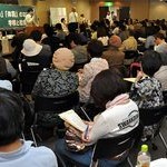 信頼できる大人がいっぱいいる！　共産党主催“いじめシンポ”に１７０人