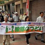 「原発ゼロ」「再稼働反対」　綾部で集会＆デモ