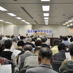 敬老乗車証を守ろう！　市民集会に１７０人