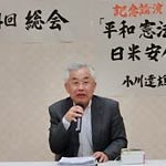 平和憲法と日米安保を学ぶ　革新・山科の会が総会