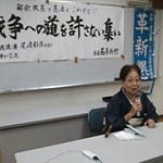 安倍内閣打倒へ熱気高まる　南区革新懇が集会