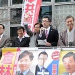 ２０１６年参院選挙区に大河原氏擁立　共産党府委