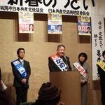 「定数２」勝利、議席増を　城陽市で共産党つどい