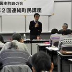 市町村移行に不安　特養施設長が介護改悪批判・精華町