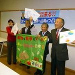 「オール沖縄」に連帯　山科で赤嶺衆院議員迎え集い