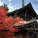清涼寺【３】Seiryo-ji Temple