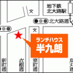 わが店自慢の一品