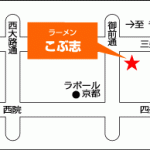 わが店自慢の一品