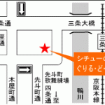 わが店自慢の一品