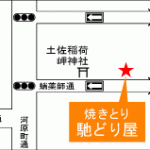 わが店自慢の一品