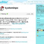 サイトからのお知らせ
