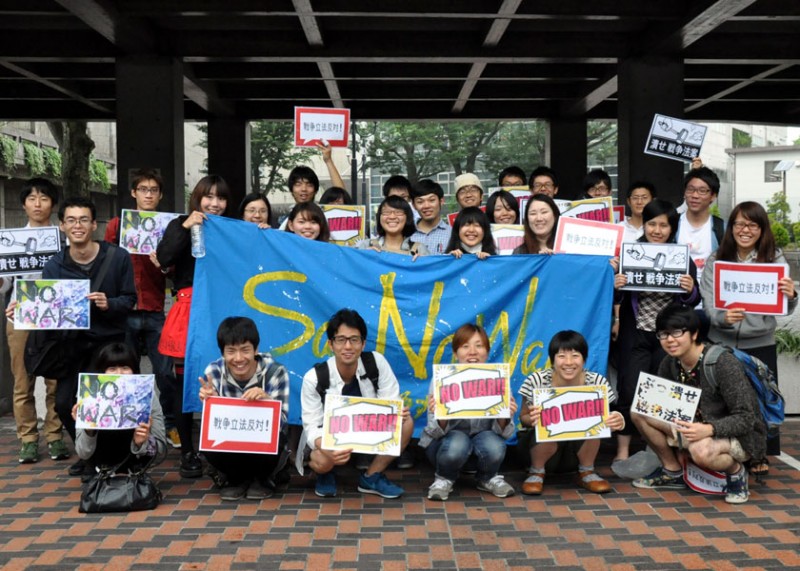 全国の若者とつながり「憲法守れ」「戦争法案反対」　東京で若者憲法集会