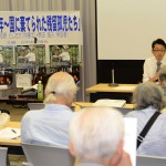 平和・民主主義