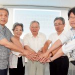 平和・民主主義