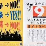ニュース