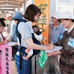 平和・民主主義