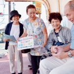 平和・民主主義