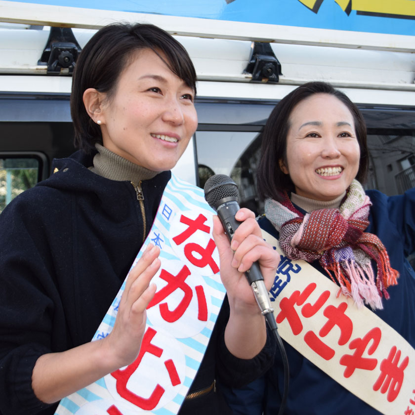 【長岡京市議補選】“みんなのための政治を”　日本共産党・なかむら歩候補／市民の声をまっすぐ議会に