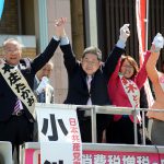 今週の京都民報