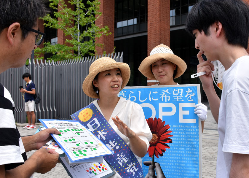 佐藤ちひろ比例候補