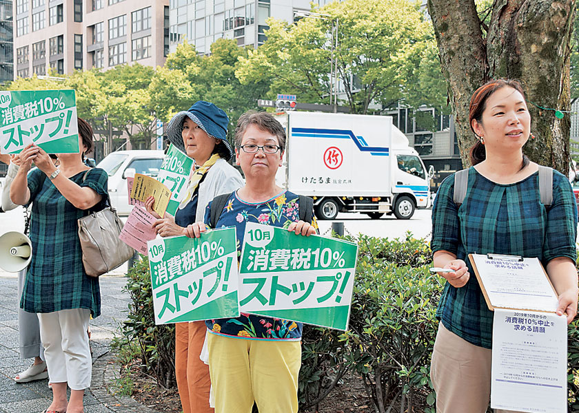 新婦人京都府本部