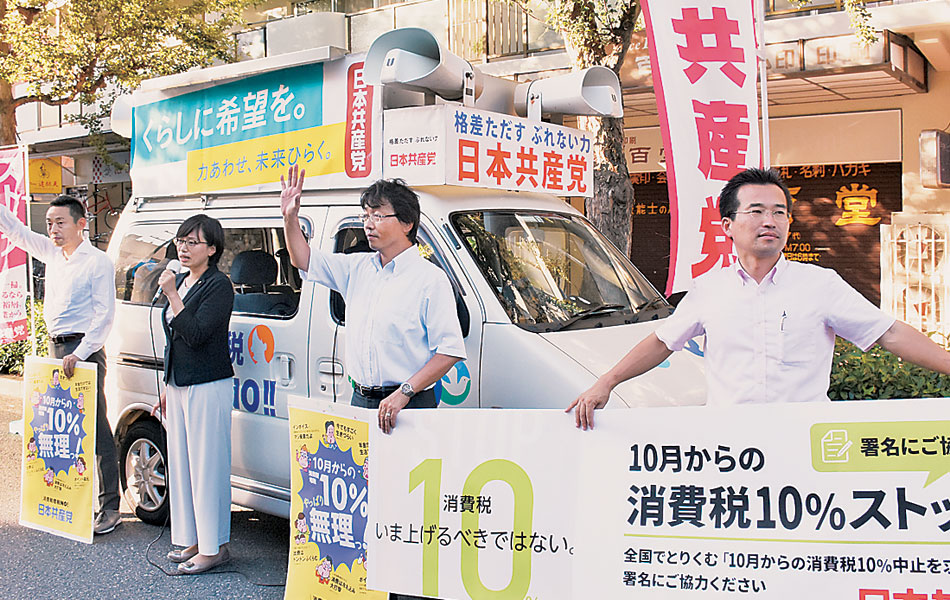 左京まちかど演説会