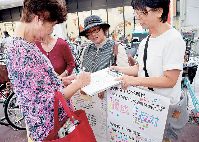 共産党中京地区委員会