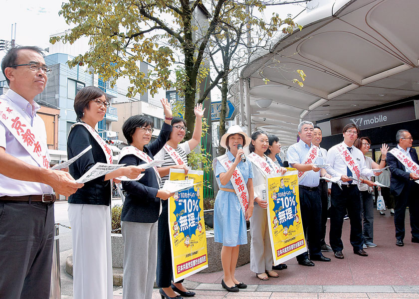 共産党京都市議団