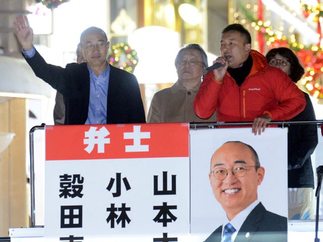 【京都市長選】「福山さんは弁護士として市民生活を支えるために頑張ってきた。こんな人こそ市長に」 れいわ・山本太郎代表、共産党・穀田氏、小林節・慶応大名誉教授が応援 山本太郎