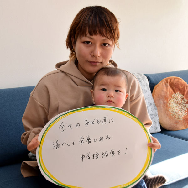 中学校給食