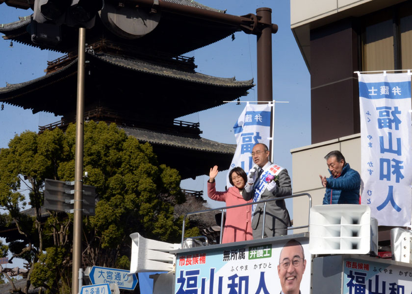 田村智子さん応援