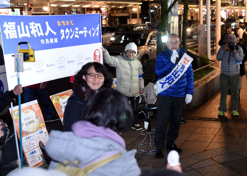 タウンミーティング